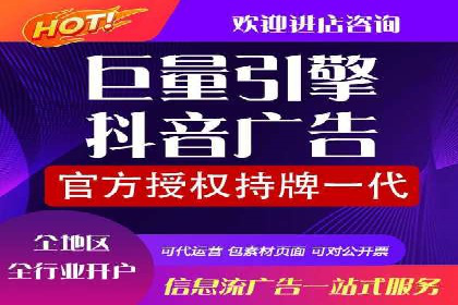 案例分享：信息流广告代运营公司打造爆款广告